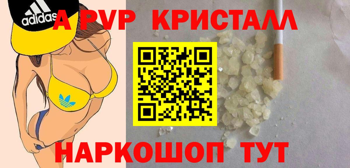  КОКАИН Михайловск
