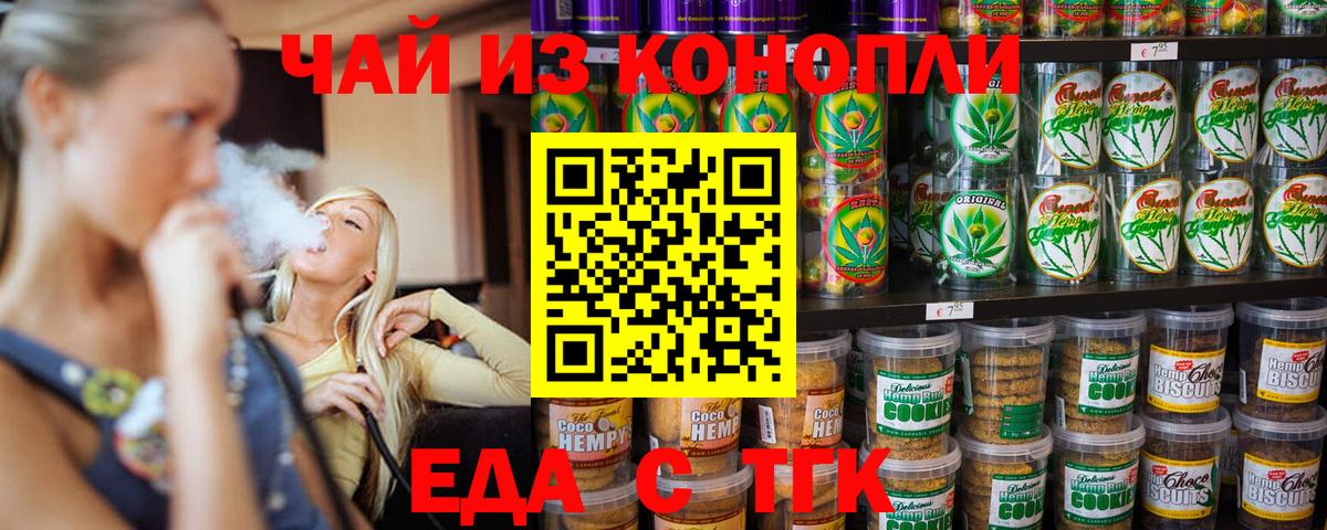 Гашиш  Кокаин  Меф   ЭКСТАЗИ  Вход с VPN  МАРИХУАНА  Михайловск  Гашиш 