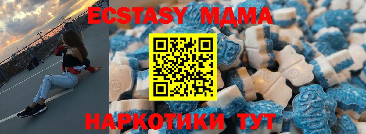 Экстази XTC  Ecstasy Philipp Plein  Вход с VPN  Михайловск 