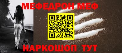 твердый Донской
