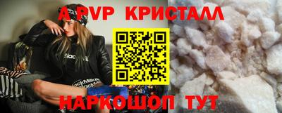 ешки Заволжье