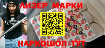 марки lsd Донецк