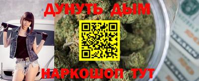 прущая мука Заводоуковск