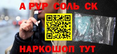 твердый Донской