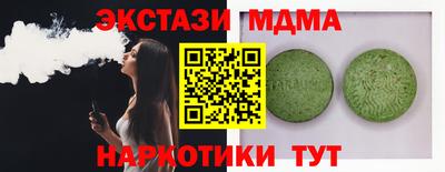 мдма Дубна
