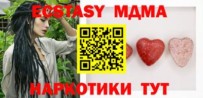 марки lsd Донецк