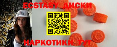 марки lsd Донецк