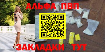 ешки Заволжье