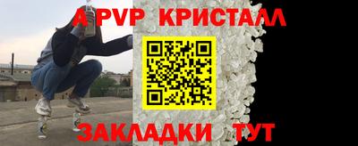 марки lsd Донецк