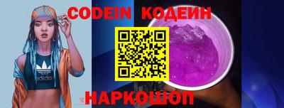 ешки Заволжье