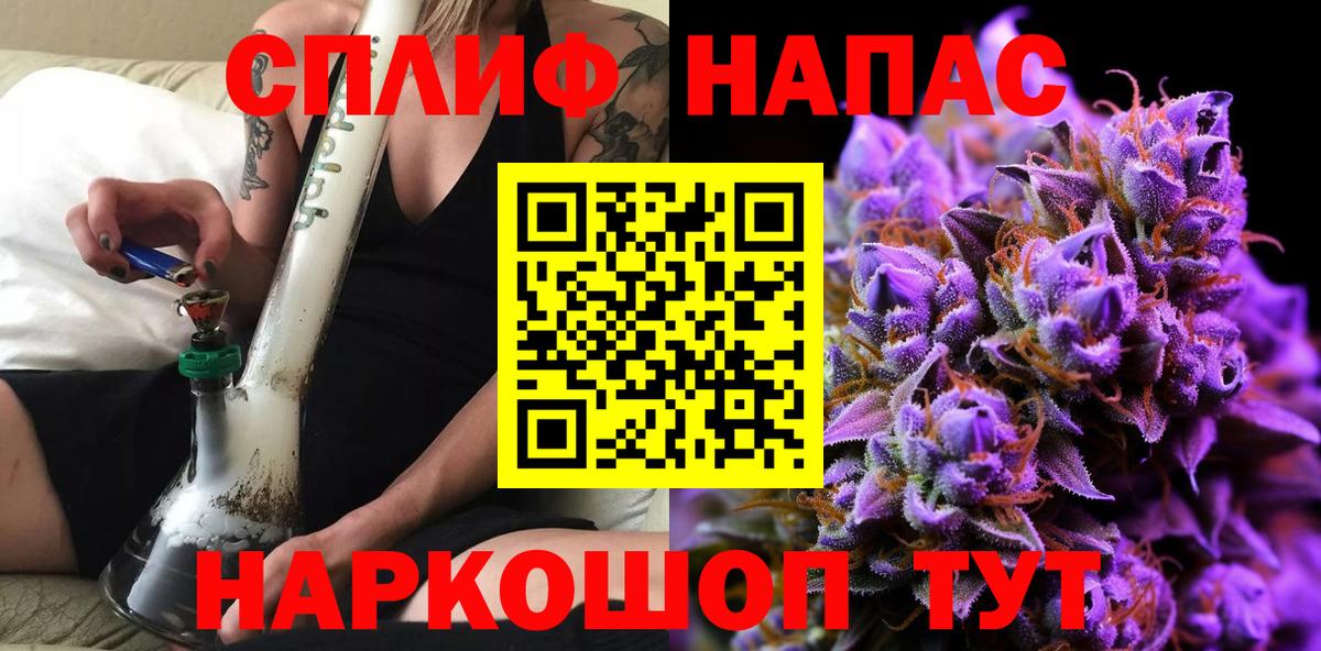 Михайловск  МАРИХУАНА Amnesia  Конопля конопля  Конопля THC 21%  Вход с VPN 